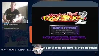 Red Asphalt (PS1) реквест от @Dedok179 