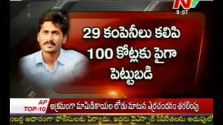 Jagan Mohan Reddy's CBI custody ends today