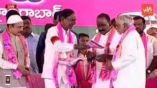 TRS Manifesto Released | KCR | TRS Public Meeting - Parade Ground - Hyderabad | Telangana | YOYO TV