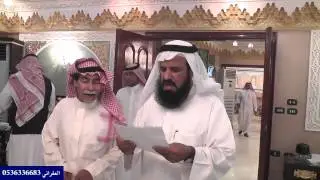 امير مطير فيصل بن بندر الدويش في ضافة ركن مطير الشيخ عواض العضيله