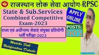रोजगार समाचार: RAS NOTIFICATION OUT ! RAS NEW VACANCY 2023 | RAS 2023 Vacancy Full Details by Manoj