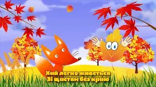 Найкраще осіннє свято 2020 у ДНЗ №1 группа 13