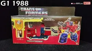 Трансформеры 1988 G1 Powermaster Лидер автоботов Оптимус Прайм