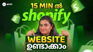 15 മിനിറ്റിൽ #Shopify Website  ഉണ്ടാക്കാം! For Beginners | 2026 Malayalam Tutorial