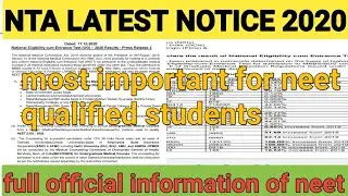 NTA Official Notice | Neet latest notice for qualified student | Neet 2020 full official information