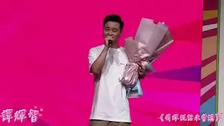 #譚輝智  送俾太太生日 輝智仙女太太再再一次感動落淚《情深說話未曾講》@元滿75齊心賀國慶墟市x音樂會 29/9/2024