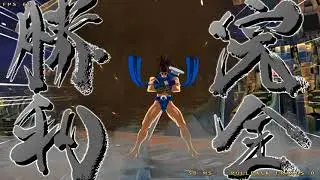 BlazBlue Centralfiction room matches- barbu1983 (Bullet, Jubei, Bang)  VS drive0 (Valkenhayn) Part 2
