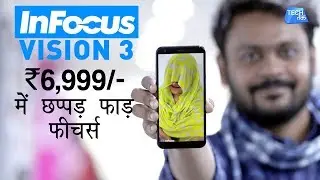 InFocus Vision 3 : Review | TechTak