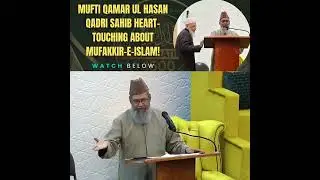 🔥 What the Grand Mufti of America Mufti Qamar-ul-Hasan Qadri Sahib Said About Mufakkir-e-Islam!