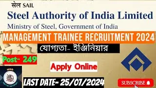 SAIL MT Form Fill up 2024 | SAIL Recruitment 2024 |