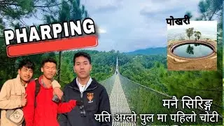Pharping Ko Viral Bridge Matra 10Km From Ktm @chiranlungelimagar6668 @Coolboyramesh69 #vlog 