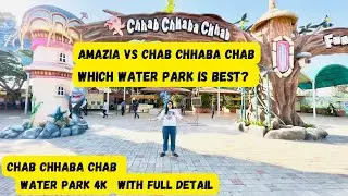Chhab chhaba chhab water park || amazia vs chab chhaba chab 2023|| #vlog #explore #waterpark #expert