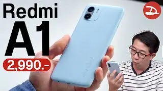รีวิวมือถือ 2,990 บาท Redmi A1 งบสามพัน กับ Android 12 Go edition ใช้งานได้ขนาดไหน ?