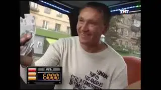 Такси - Эфир 20.08.2007