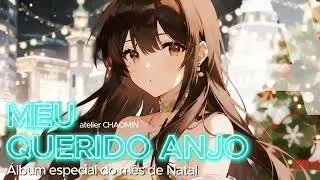 #037 🎄 Álbum especial do mês de Natal 10 [LOFI Music] Meu Querido Anjo(A)好聽的巴西風音樂 #bossanova #Xmas