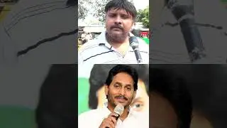 Common Man About YS Jagan Decision : #shorts #prajatheerpu