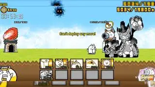 highest damage in battle cats