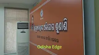 March 3 Odisha CM Grievance program | Mohan Majhi | Chief Minister Grievance | Bhubaneswar | Odisha