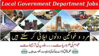 LGKD Local Government Department New Jobs 2024 #jobs @PAKJOBNEWSUSMAN5401