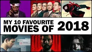 My 10 Favourite Movies of 2018