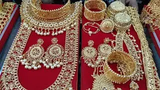 ঢাকার মধ্যে সবচেয়ে কম বাজেটে ডিজাইনার গোল্ড প্লেলেড ব্রাইডাল সেট কিনুন!Cheapest gold plate set buy.