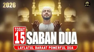 Special Dua for 15 Shaban 2026 | Dua For Lailatul Barat 2026 | Blessed Night Dua Accepted by Allah