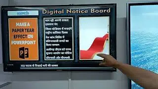 Digital  Notice Board (DNB) With Frame & Without Frame