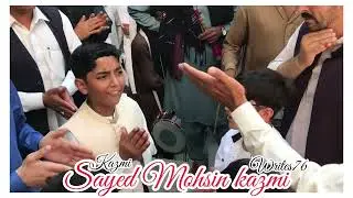 کوئ ہمسر میرے پیر علی دا قیصدہ ❤️❤️