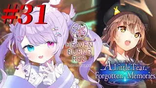 【ヘブンバーンズレッド＃３１】完全初見プレイ/イベントストーリー 小さな涙 忘れられた記憶 A Little Tear,Forgotten Memories
