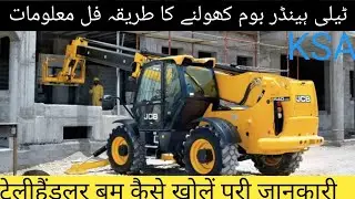 Boom loader opreating training course/jcb boom loder chalana seekain/How to opreate a boom loader540