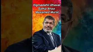 Xigmadahii Dhaxal Galka Ahaa Maxamed Mursi
