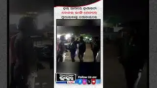 ଫିଲ୍ମ ହଲ ଆଗରେ ଖଣ୍ଡଯୁଦ୍ଧ #ytshorts #shortsvideo  #movie #HallFight  #PublicBrawl #CinemaIncident