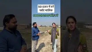 plot for sale in greater noida🏠 #shorts #commercialproperty #viralproperty #delhiproperty #property