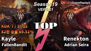 TOP Kayle VS Renekton Replay S9 / 탑 케일 VS 레넥톤 관전 시즌9 - 7/3/12 Patch 9.21 NA1