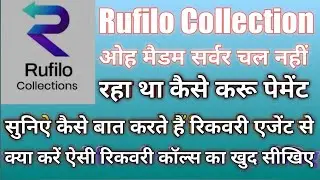 Madam Se Liye Maje | Rufilo Finance Instant Personal Loan | Recovery Agent Harassment | Helpers Help