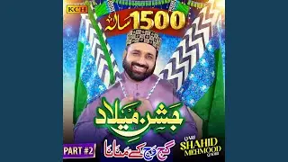 Jashn E Milad Asan Gajj Wajj Kay Manana Ay, Pt. 2