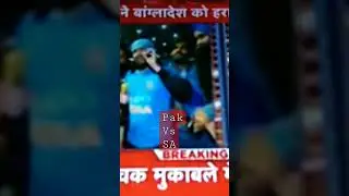 Pakistan vs South Africa live T20 match ll ICC T20 World Cup 2022 ll pak vs SA live