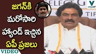 Lagadapati Survey Report on AP Elections 2019 - Vaartha Vaani