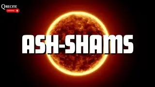 Surah Ash-Shams | A Journey Through Space ☀️ | Cosmic Visuals + Beautiful Recitation