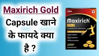 Maxirich Gold Capsule खाने के फायदे। शरीर को बना दे फौलाद💊💊💪💪💯