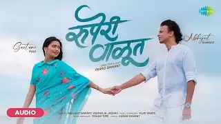 Ruperi Valut - Audio | Gautami Patil | Abhijeet Sawant | Vijay Bhate | New Marathi Song