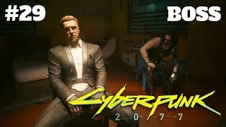 СЕМЕЙНАЯ РЕЛИКВИЯ (Аудиенция БОСС) - Cyberpunk 2077 #29
