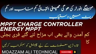 Energy MPPT unboxing and review connectio #moazzam Ali Technical#hindi#mppt
