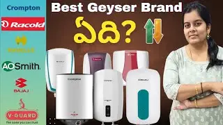 Best Geyser Brand in India 2025 | AO Smith vs Havells vs Bajaj vs Crompton vs Racold vs V Guard 