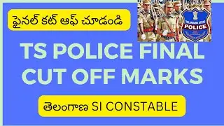 TS SI conistable  mains final cutoff | Telangana police jobs #tsplrb