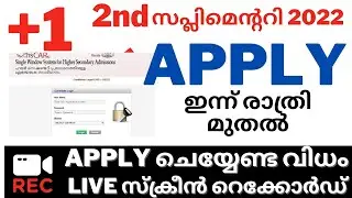 +1 Second Supplementary Details !! Important Update | 2nd Supplementary Apply | Plus One Allotment