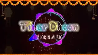 ALOKIN MUSIC - TIHAR DHOON OFFICIAL AUDIO