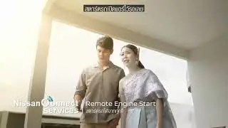 2024 NISSAN ALMERA Remote Engine Start TV Commercial Thailand