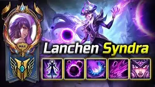 [ Lanchen ] Lanchen Montage - Best Syndra Plays 2025