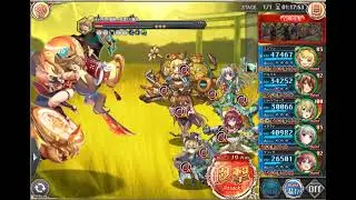 神姫PROJECT-救援解放試煉(真雷の試煉場[鬼装・真雷]大獄丸MA